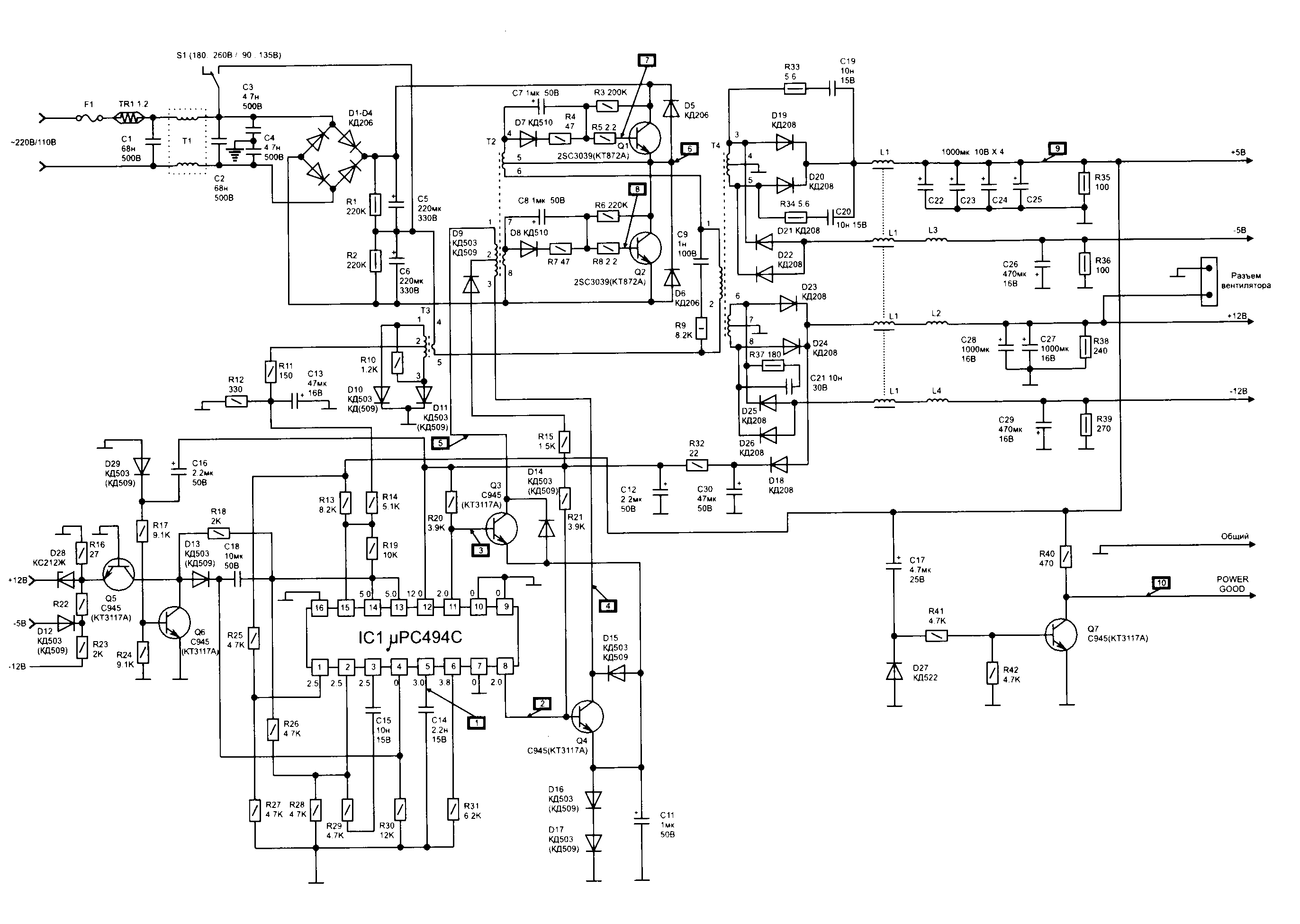 500w Atx Power Supply Schematic Diagram - Wiring Diagram